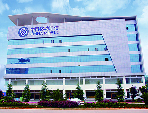 4、 中國移動通信集團云南有限公司曲靖分公司生產(chǎn)調(diào)度樓智能化建設(shè)工程.jpg