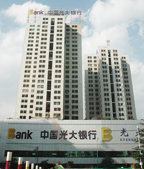 5-中國光大銀行昆明分行辦公用房、經(jīng)典支行綜合布線及安防工程.jpg